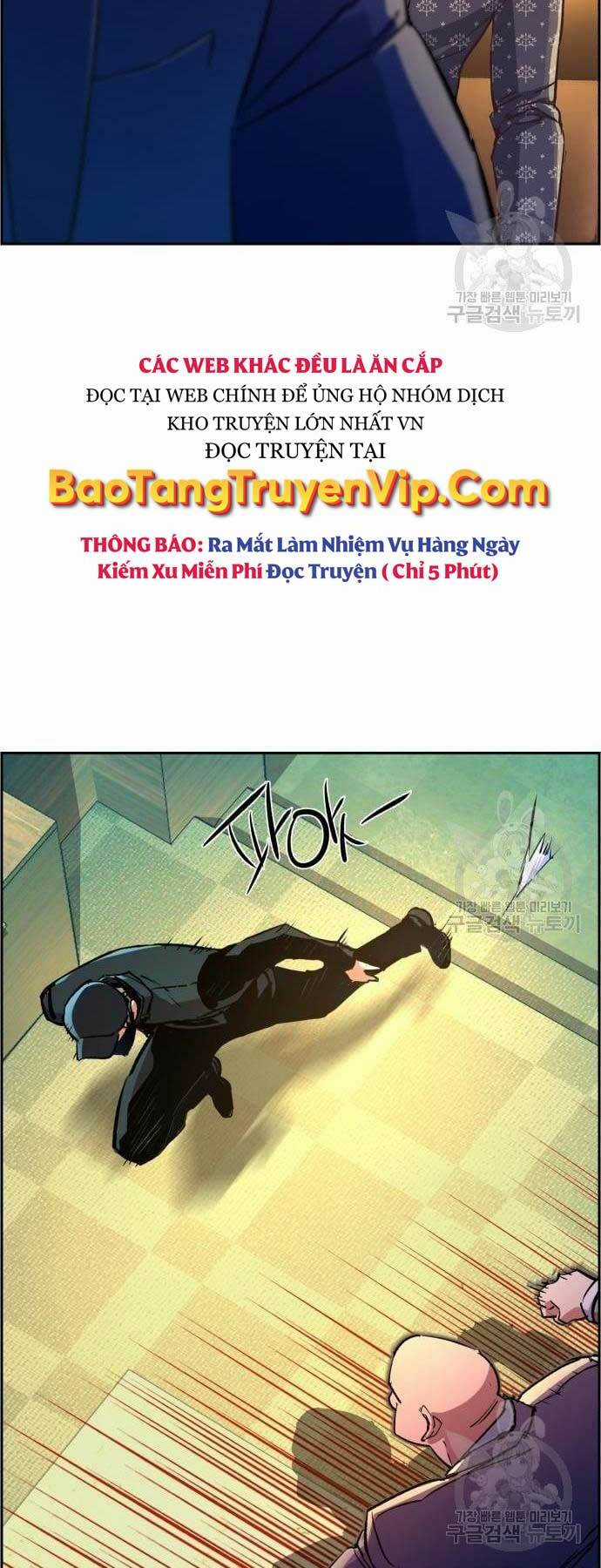 Bạn Học Tôi Là Lính Đánh Thuê Chapter 110 trang 21