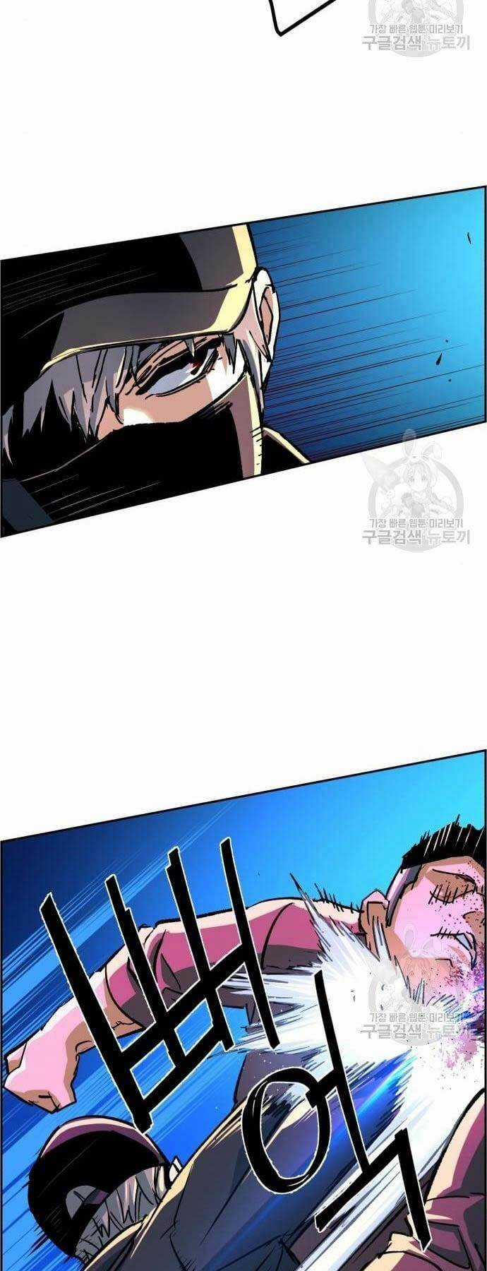 Bạn Học Tôi Là Lính Đánh Thuê Chapter 110 trang 45