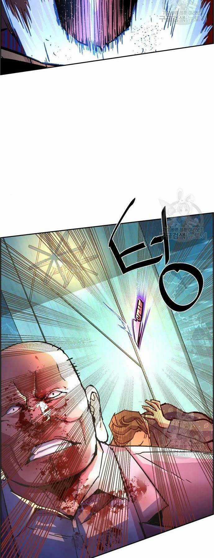 Bạn Học Tôi Là Lính Đánh Thuê Chapter 110 trang 51