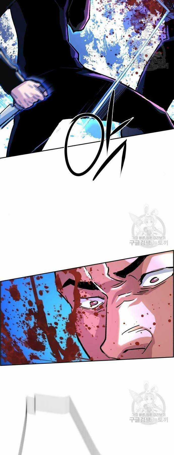 Bạn Học Tôi Là Lính Đánh Thuê Chapter 110 trang 54