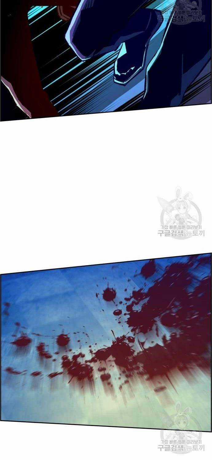 Bạn Học Tôi Là Lính Đánh Thuê Chapter 110 trang 58