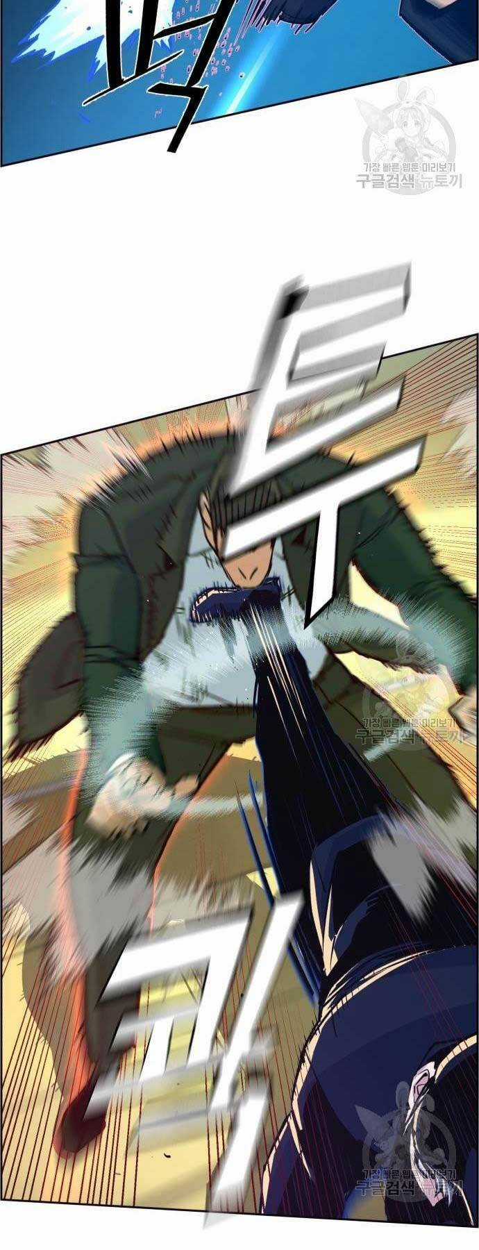 Bạn Học Tôi Là Lính Đánh Thuê Chapter 111 trang 12