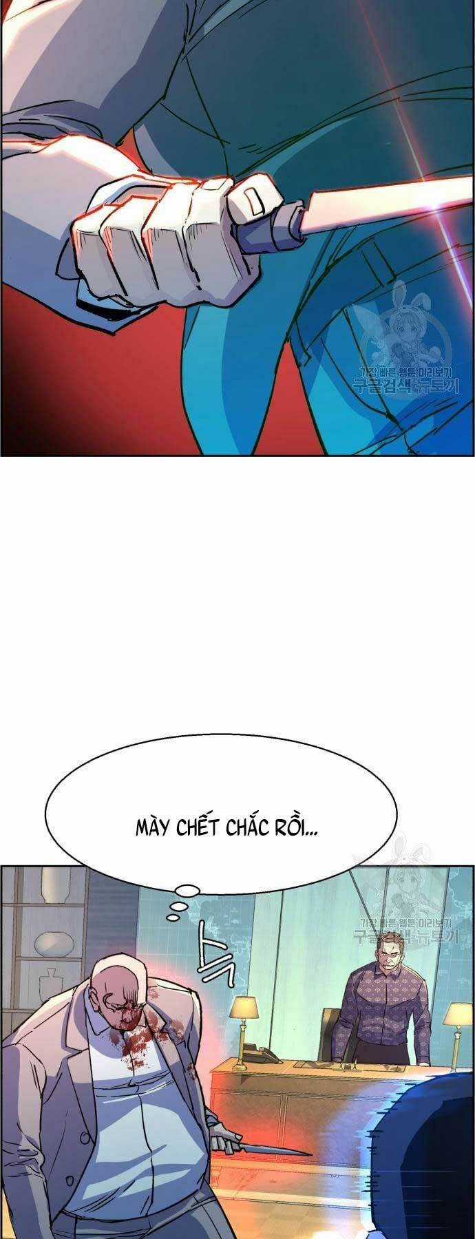 Bạn Học Tôi Là Lính Đánh Thuê Chapter 111 trang 17