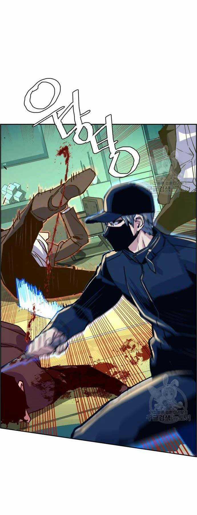 Bạn Học Tôi Là Lính Đánh Thuê Chapter 111 trang 19