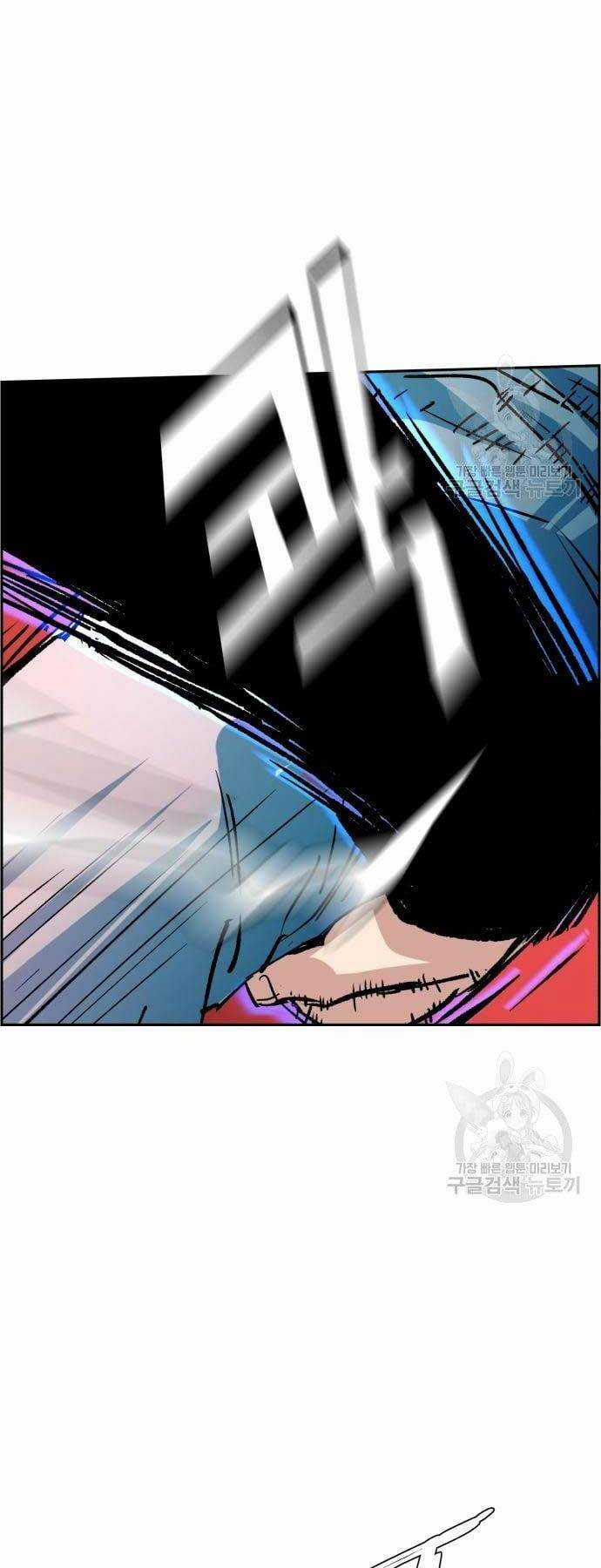 Bạn Học Tôi Là Lính Đánh Thuê Chapter 111 trang 22