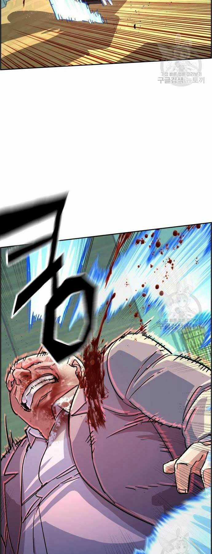 Bạn Học Tôi Là Lính Đánh Thuê Chapter 111 trang 26