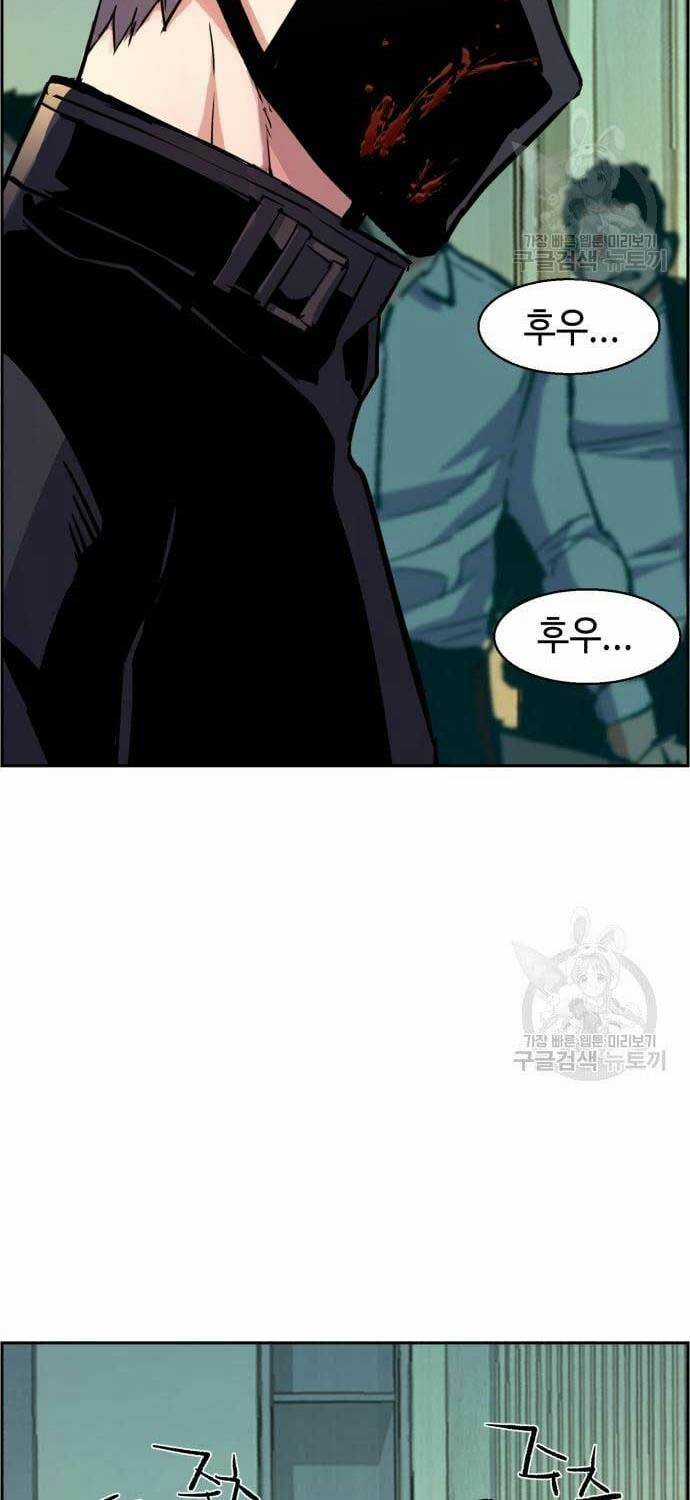 Bạn Học Tôi Là Lính Đánh Thuê Chapter 111 trang 31