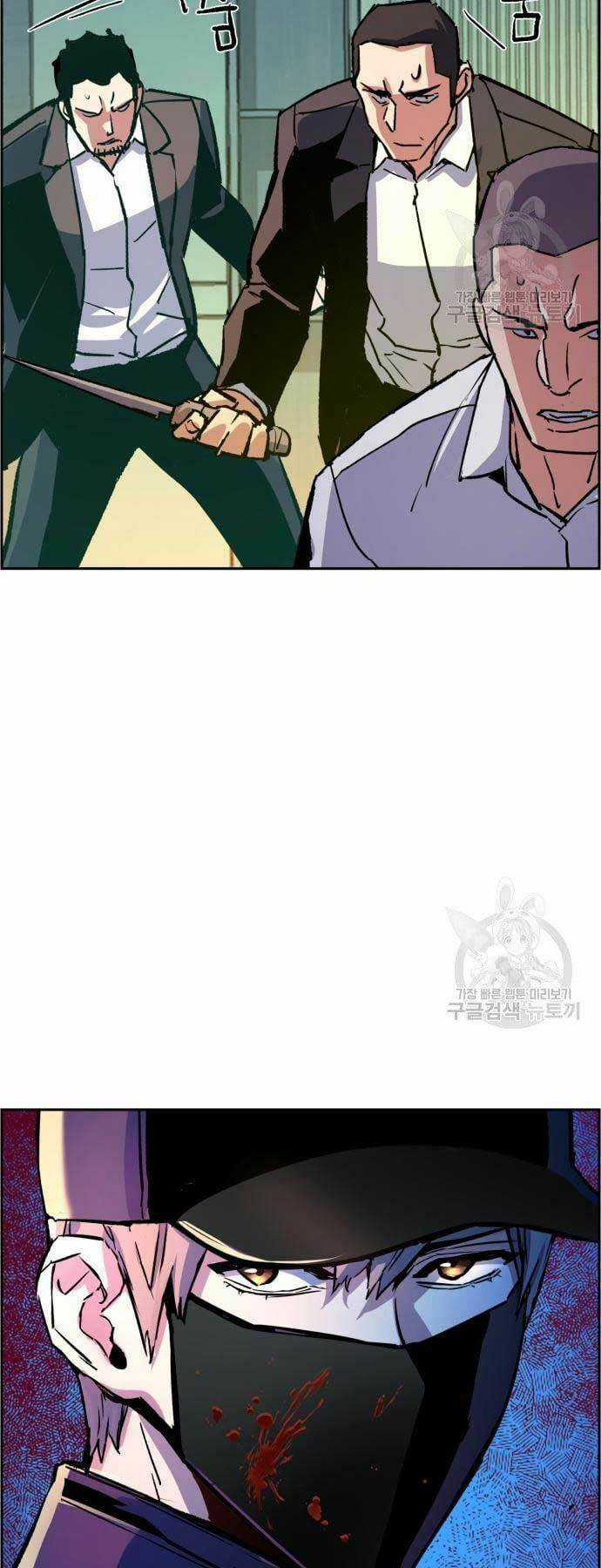 Bạn Học Tôi Là Lính Đánh Thuê Chapter 111 trang 32