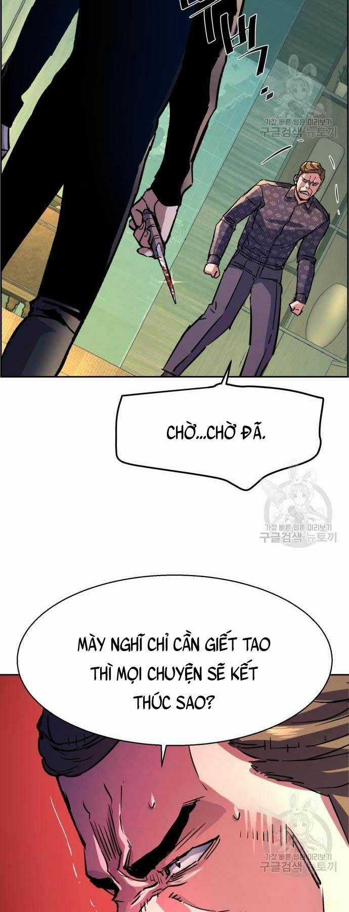 Bạn Học Tôi Là Lính Đánh Thuê Chapter 111 trang 35