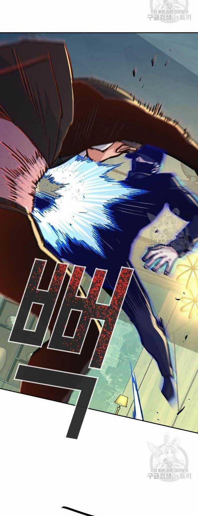 Bạn Học Tôi Là Lính Đánh Thuê Chapter 111 trang 41