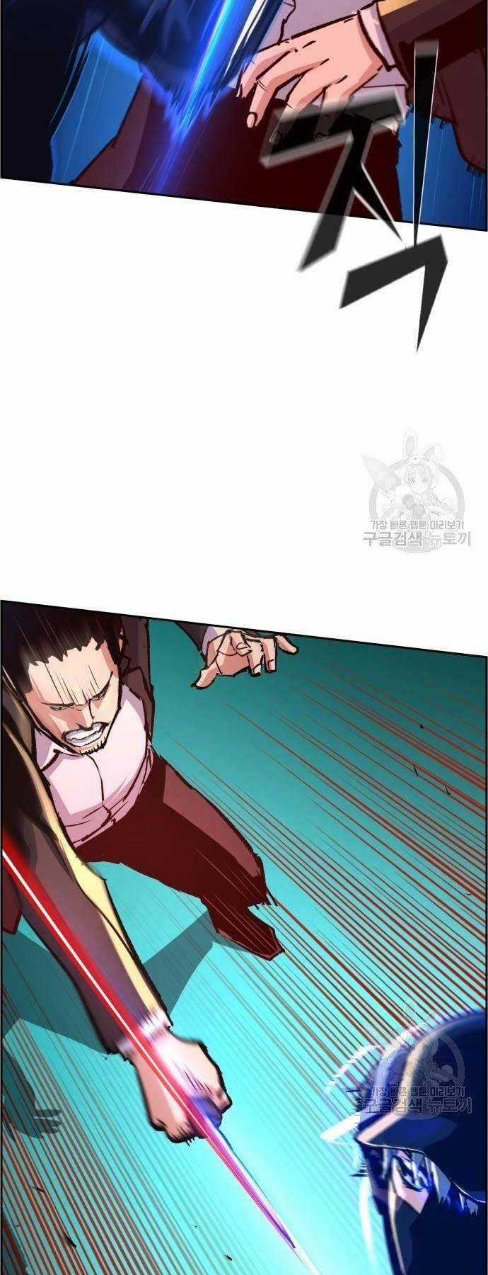 Bạn Học Tôi Là Lính Đánh Thuê Chapter 111 trang 44