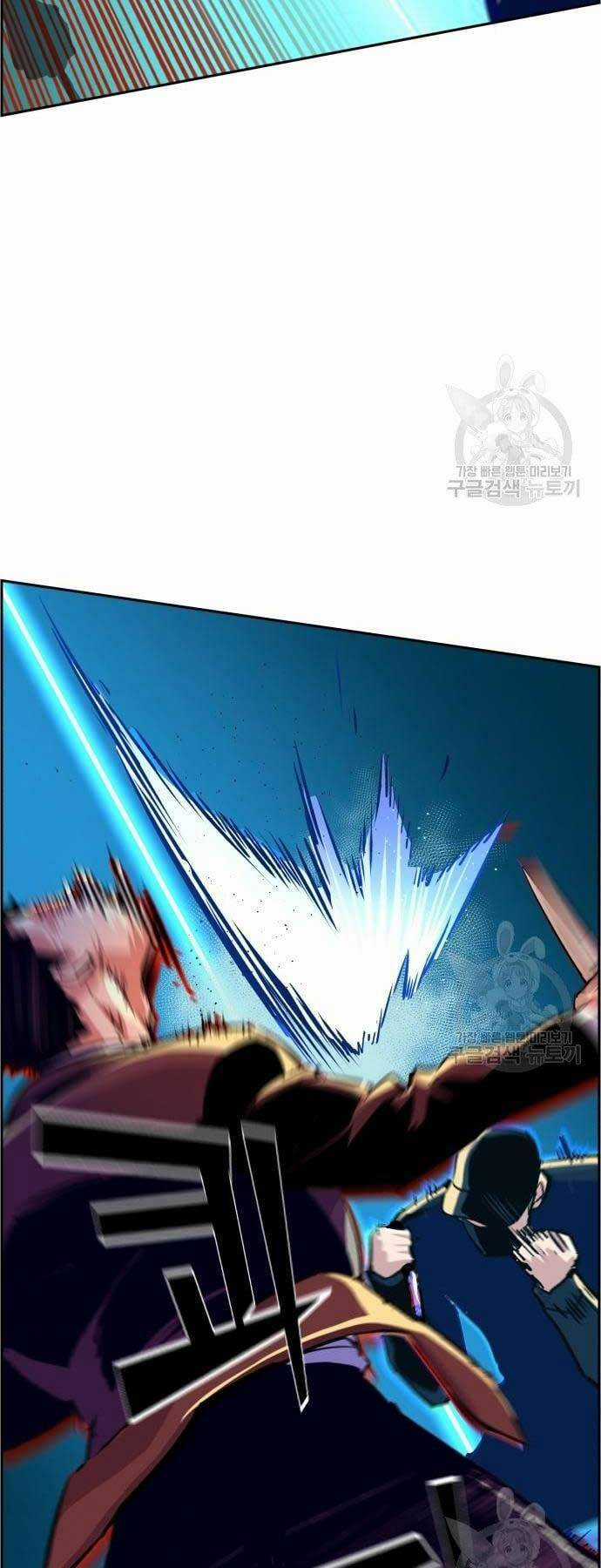 Bạn Học Tôi Là Lính Đánh Thuê Chapter 111 trang 45