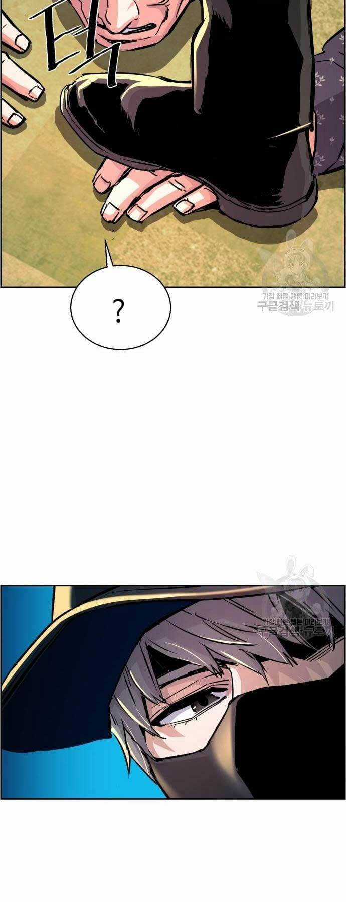 Bạn Học Tôi Là Lính Đánh Thuê Chapter 111 trang 53