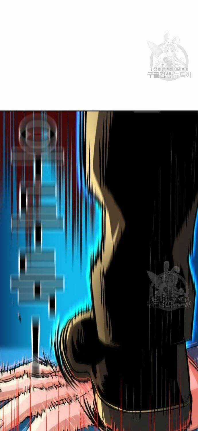 Bạn Học Tôi Là Lính Đánh Thuê Chapter 111 trang 54