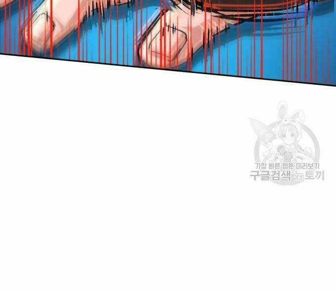 Bạn Học Tôi Là Lính Đánh Thuê Chapter 111 trang 55