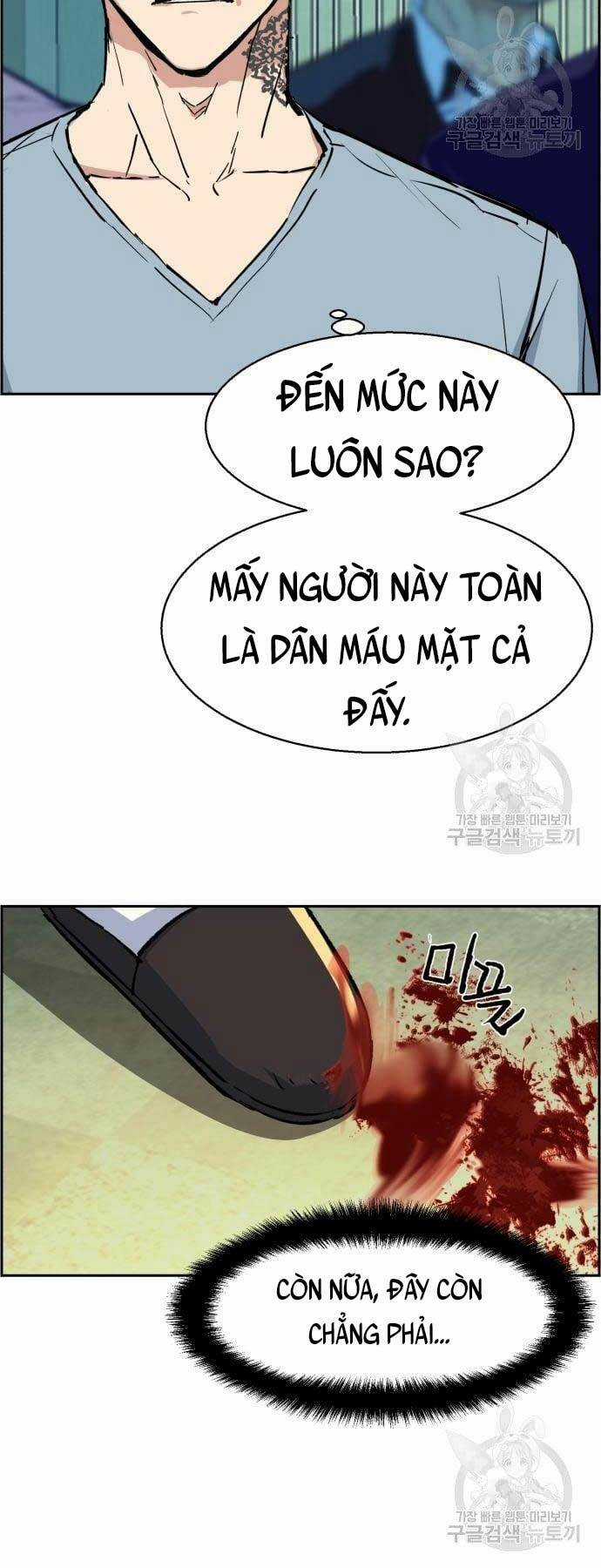 Bạn Học Tôi Là Lính Đánh Thuê Chapter 111 trang 6