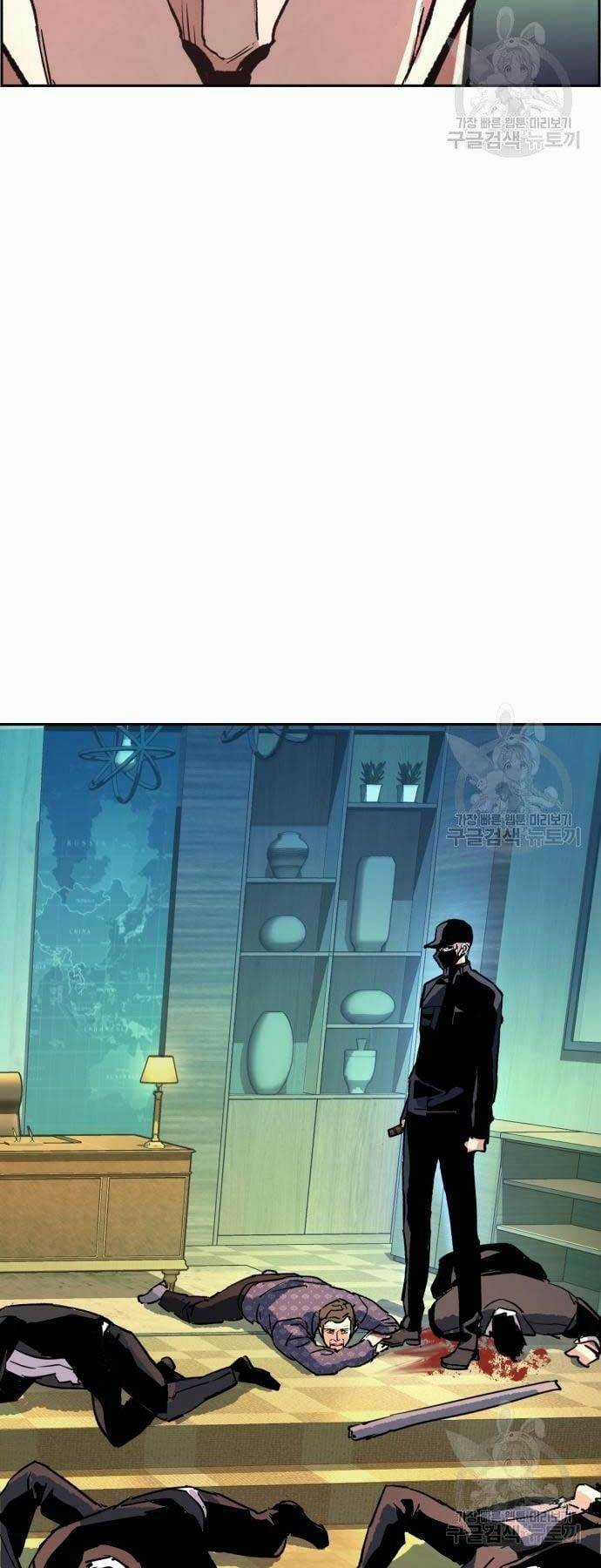 Bạn Học Tôi Là Lính Đánh Thuê Chapter 111 trang 69