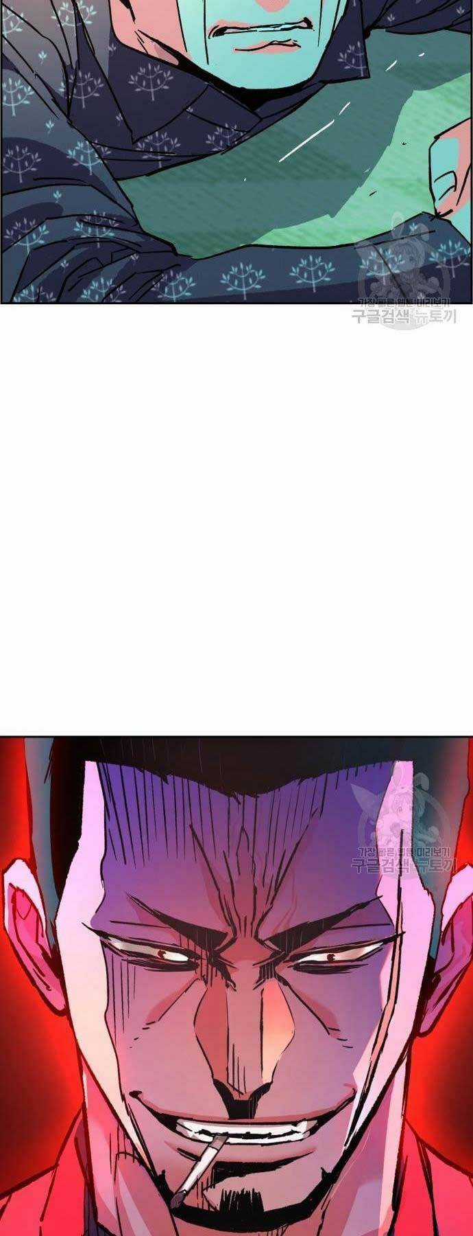 Bạn Học Tôi Là Lính Đánh Thuê Chapter 111 trang 74