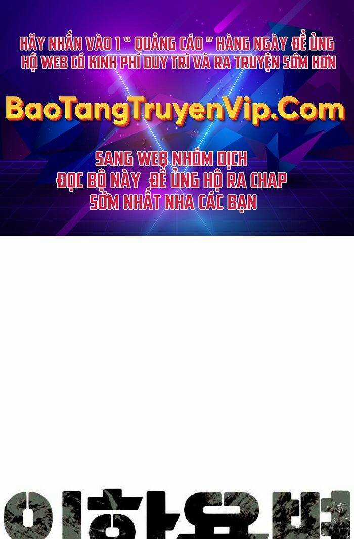 Bạn Học Tôi Là Lính Đánh Thuê Chapter 113 trang 0