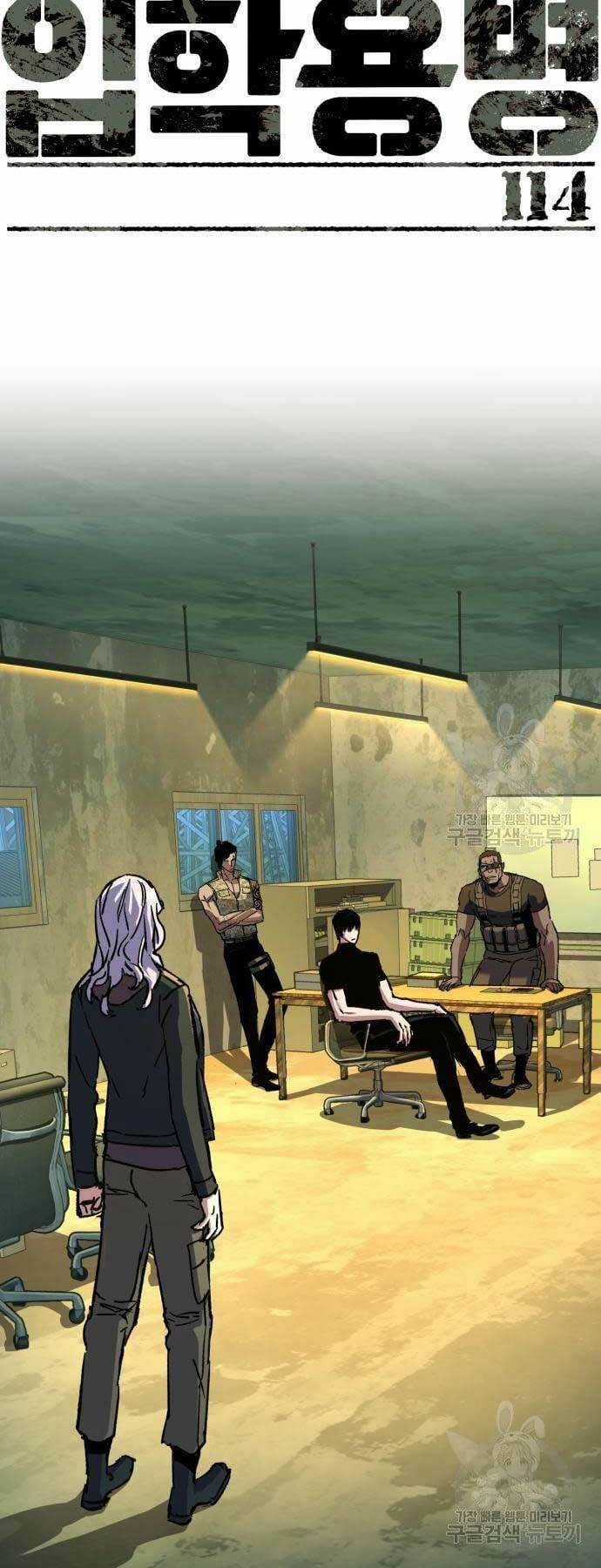 Bạn Học Tôi Là Lính Đánh Thuê Chapter 114 trang 1