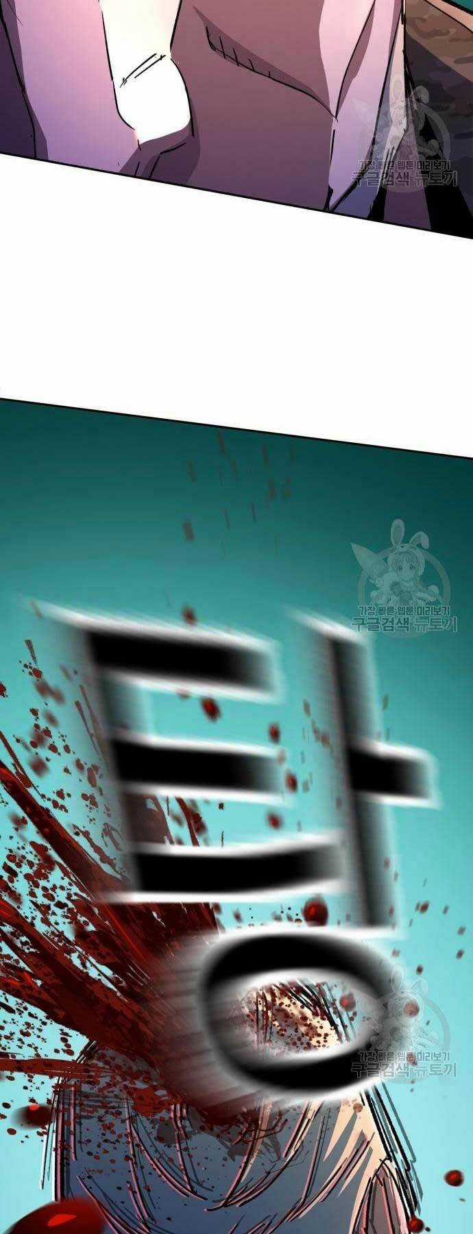 Bạn Học Tôi Là Lính Đánh Thuê Chapter 114 trang 40