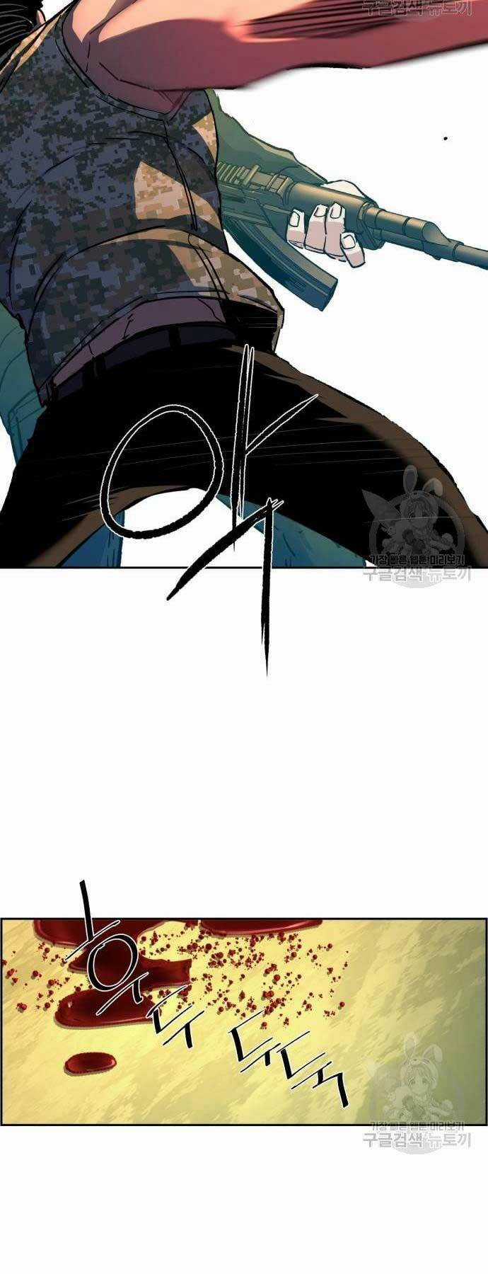 Bạn Học Tôi Là Lính Đánh Thuê Chapter 114 trang 51