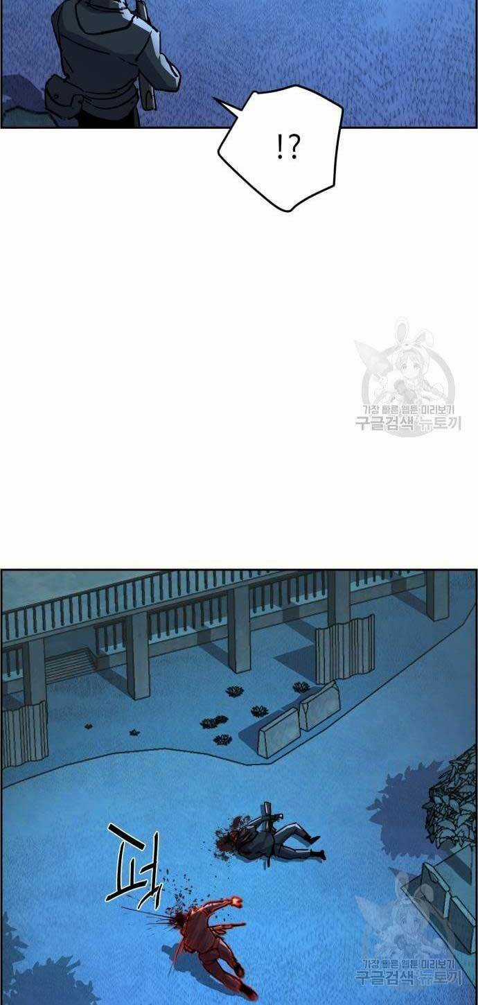 Bạn Học Tôi Là Lính Đánh Thuê Chapter 114 trang 57