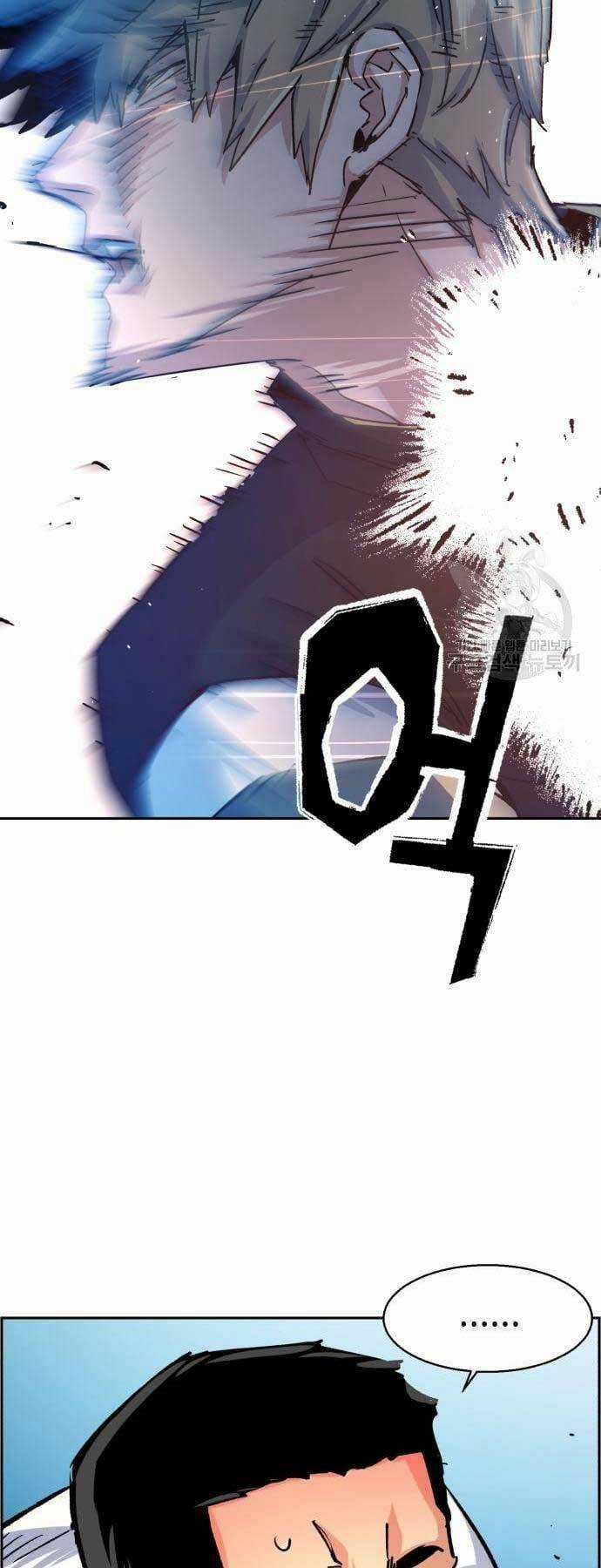 Bạn Học Tôi Là Lính Đánh Thuê Chapter 115 trang 25