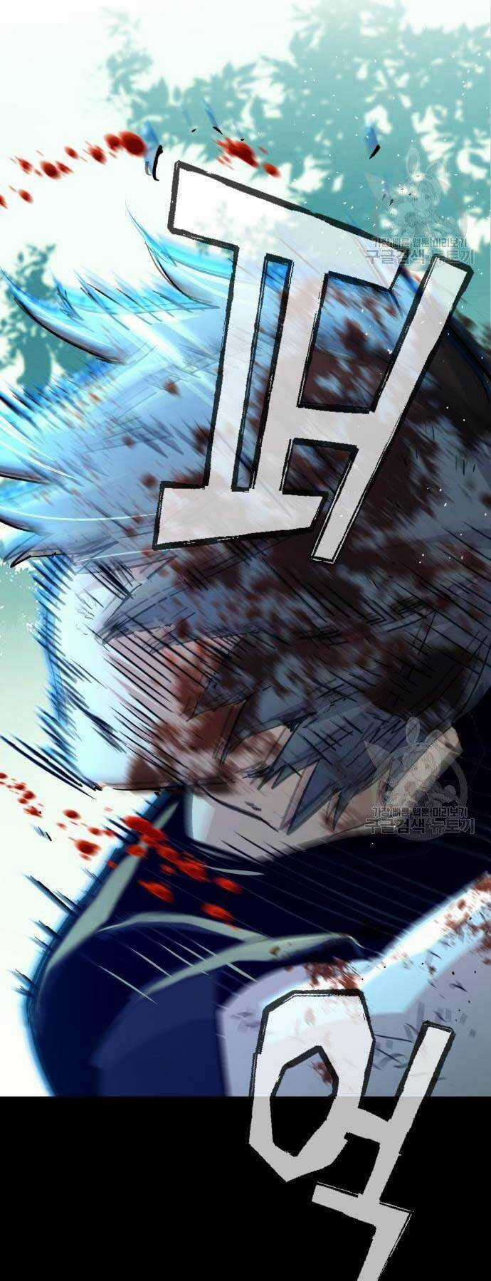 Bạn Học Tôi Là Lính Đánh Thuê Chapter 115 trang 39