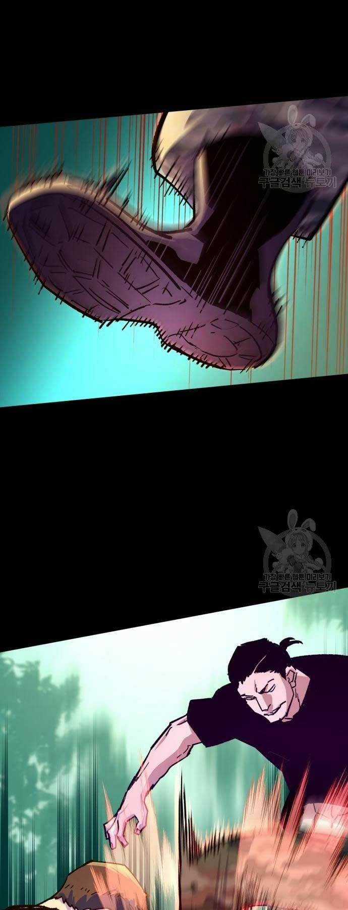 Bạn Học Tôi Là Lính Đánh Thuê Chapter 115 trang 44