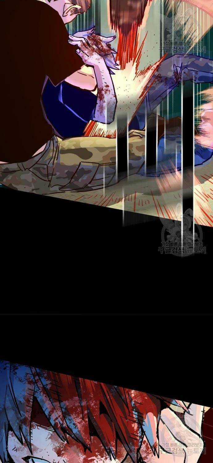 Bạn Học Tôi Là Lính Đánh Thuê Chapter 115 trang 45