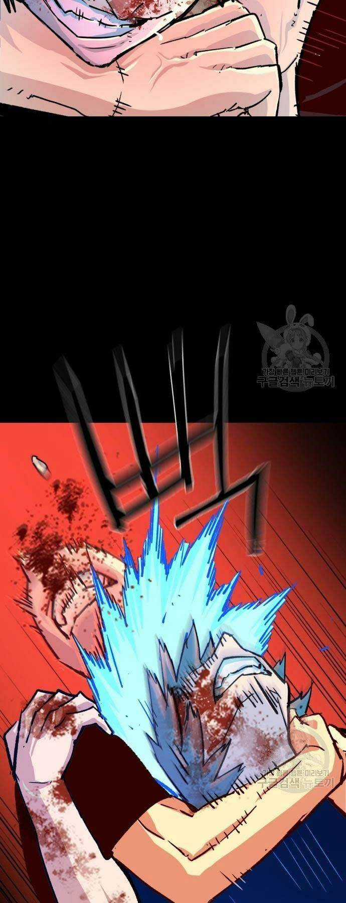 Bạn Học Tôi Là Lính Đánh Thuê Chapter 115 trang 46