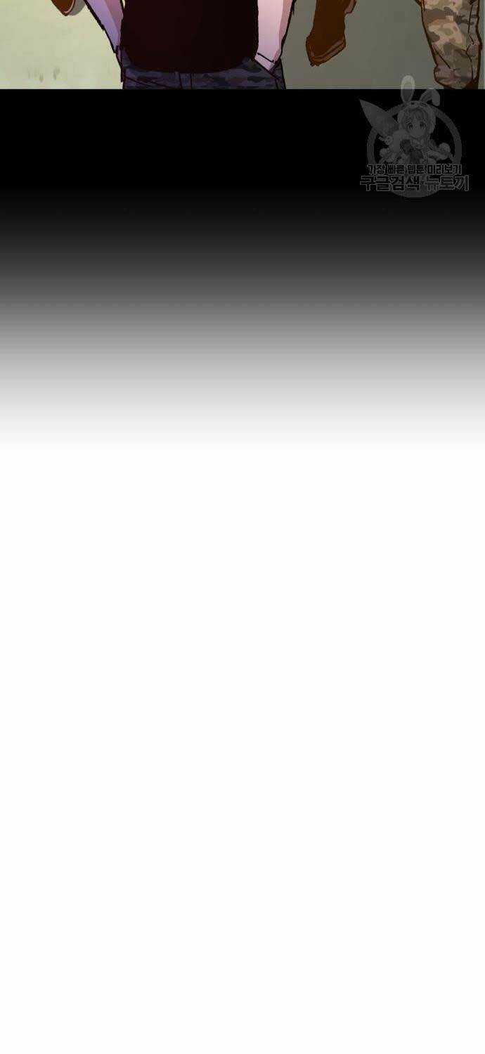 Bạn Học Tôi Là Lính Đánh Thuê Chapter 115 trang 61