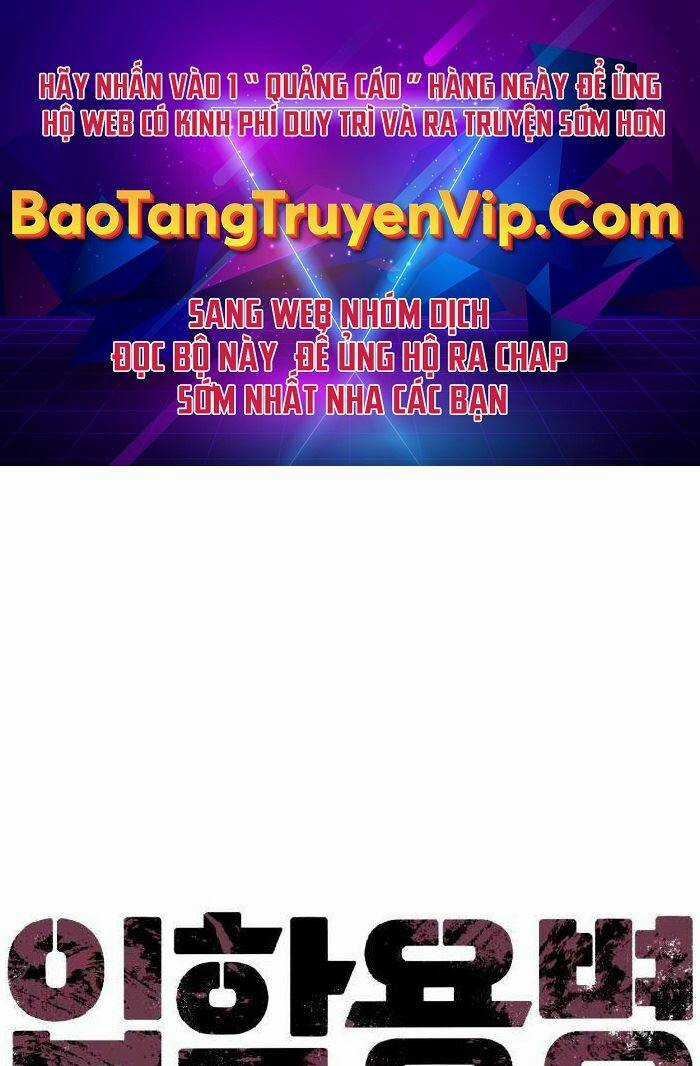 Bạn Học Tôi Là Lính Đánh Thuê Chapter 116 trang 0