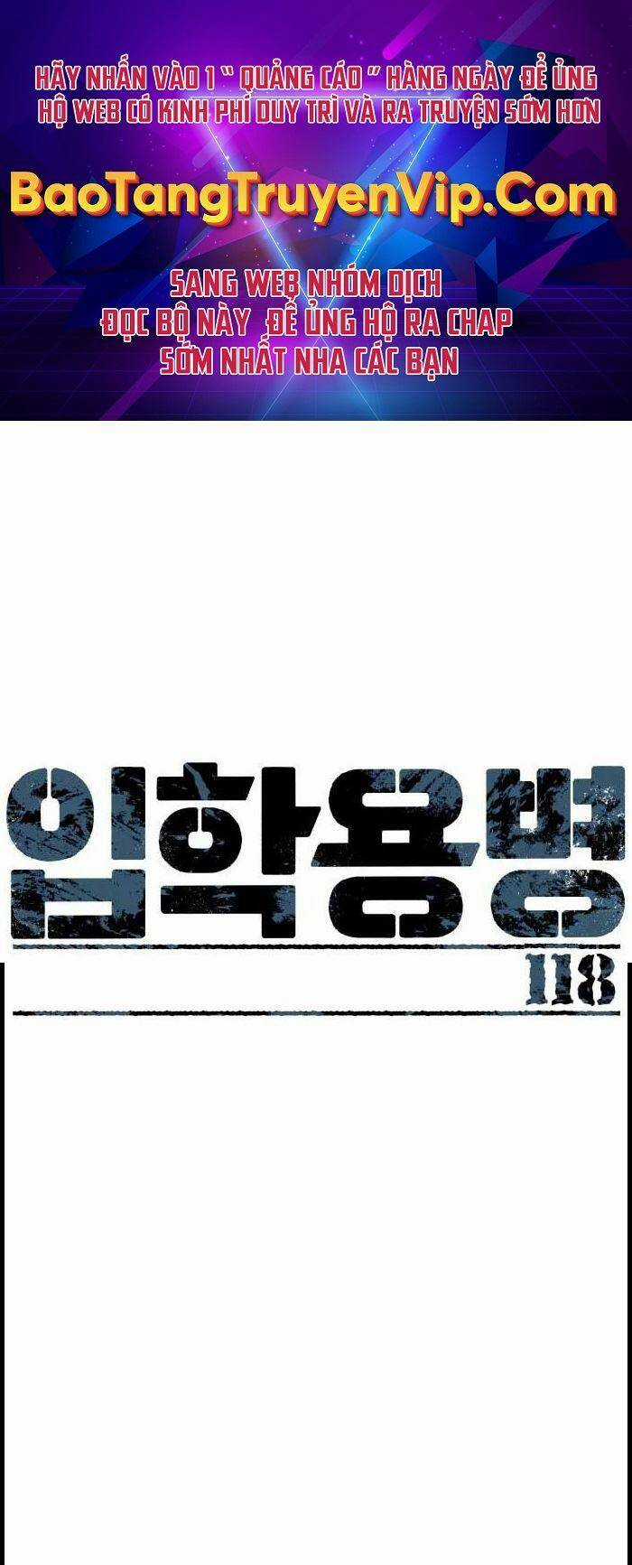 Bạn Học Tôi Là Lính Đánh Thuê Chapter 118 trang 0