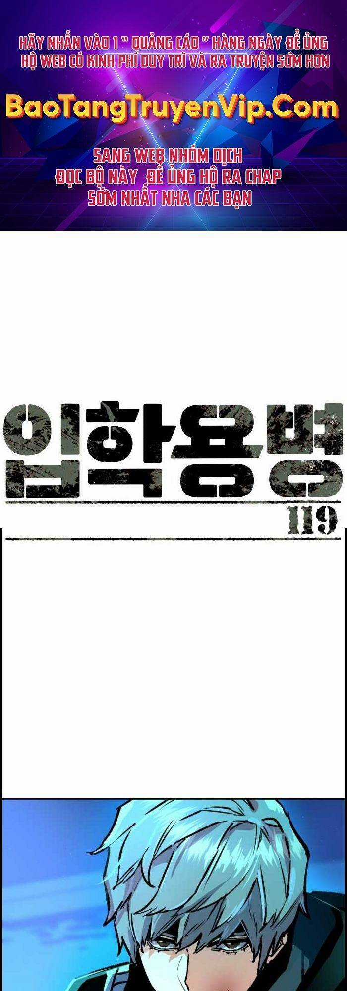 Bạn Học Tôi Là Lính Đánh Thuê Chapter 119 trang 0