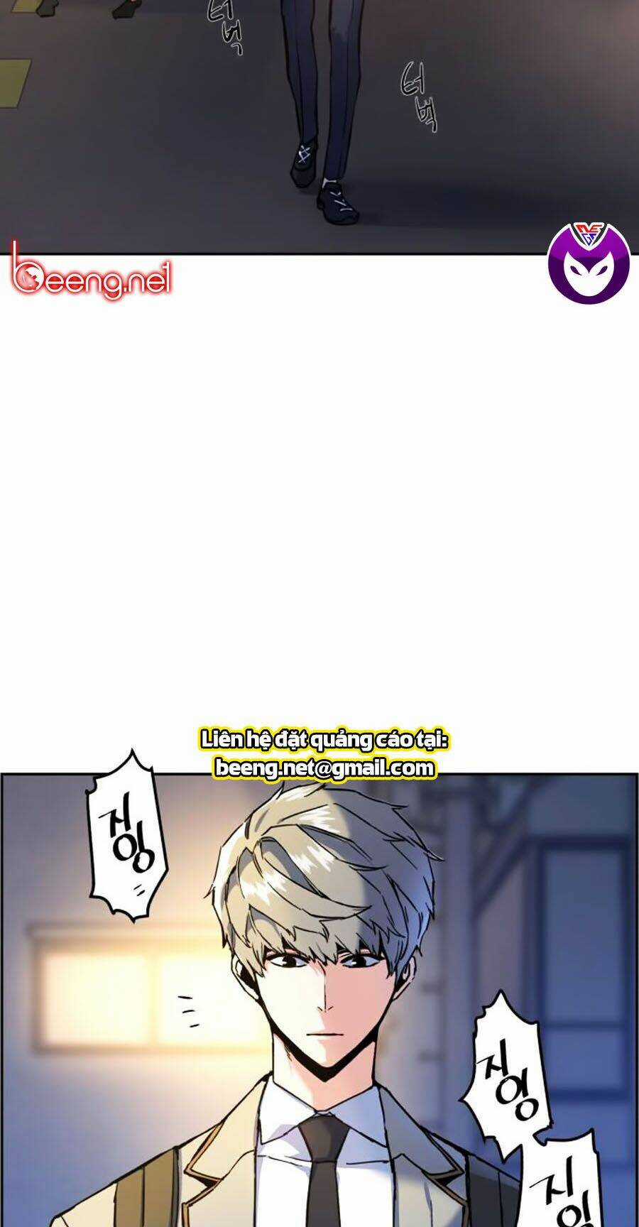 Bạn Học Tôi Là Lính Đánh Thuê Chapter 12 trang 1