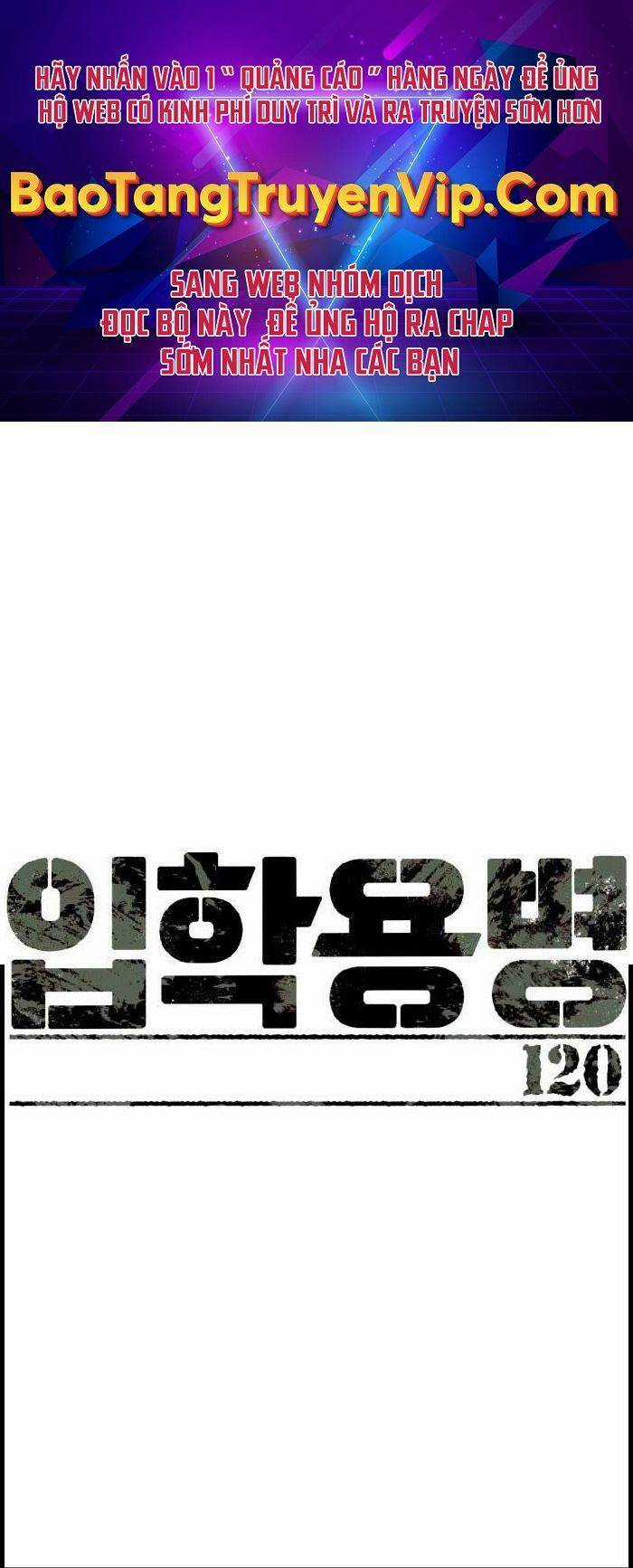 Bạn Học Tôi Là Lính Đánh Thuê Chapter 120 trang 0