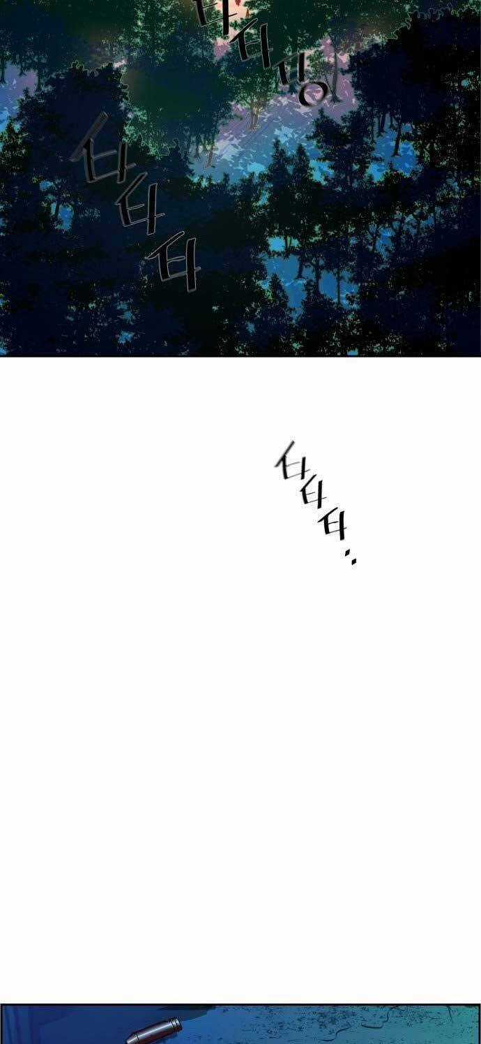 Bạn Học Tôi Là Lính Đánh Thuê Chapter 120 trang 46