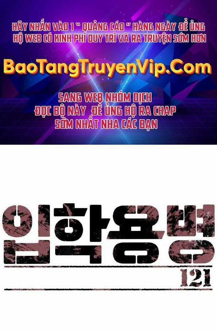 Bạn Học Tôi Là Lính Đánh Thuê Chapter 121 trang 0