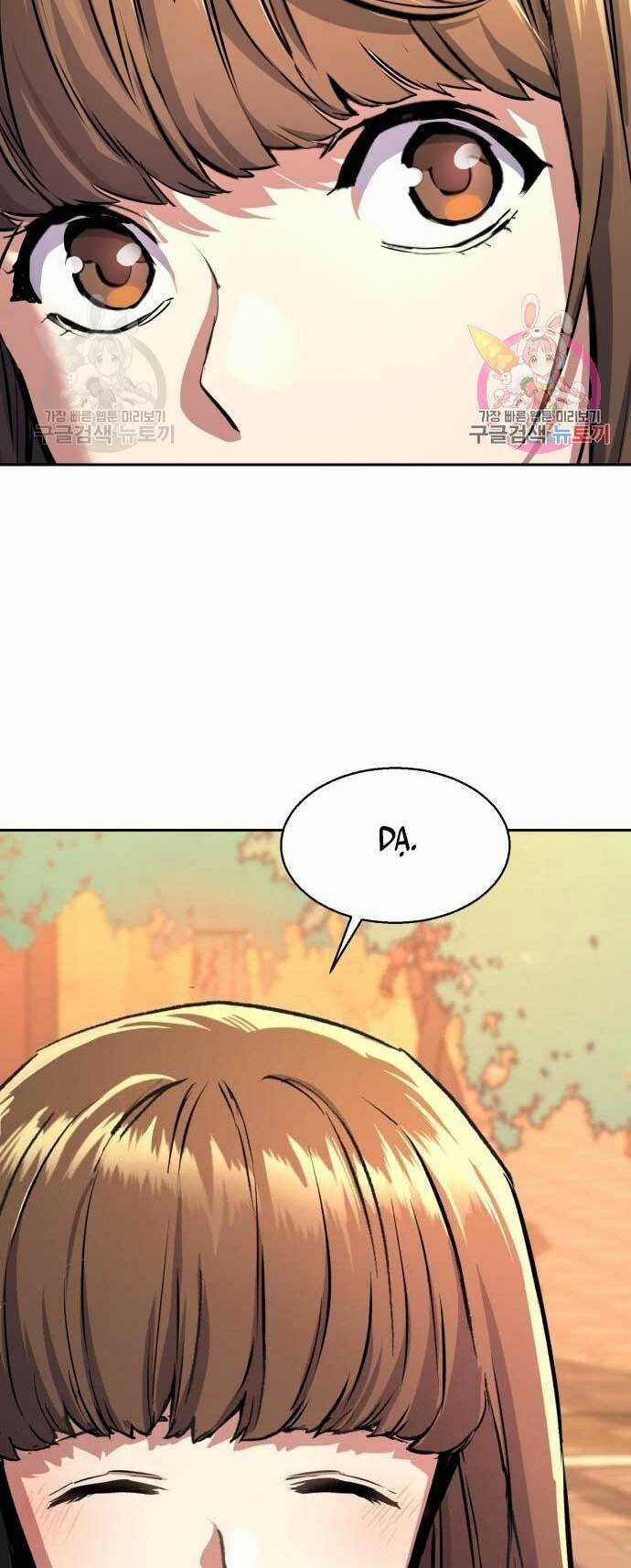 Bạn Học Tôi Là Lính Đánh Thuê Chapter 121 trang 33