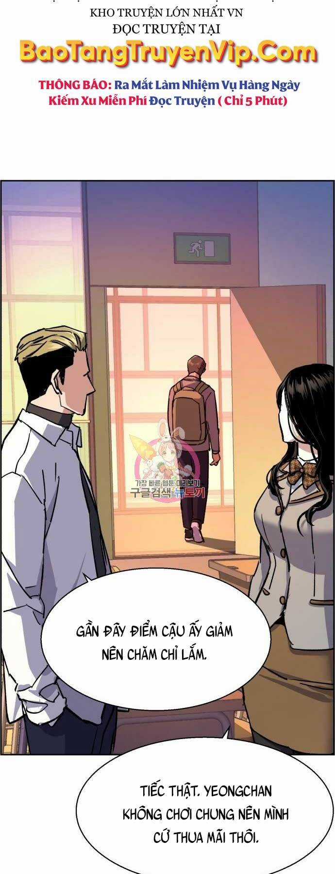 Bạn Học Tôi Là Lính Đánh Thuê Chapter 121 trang 8