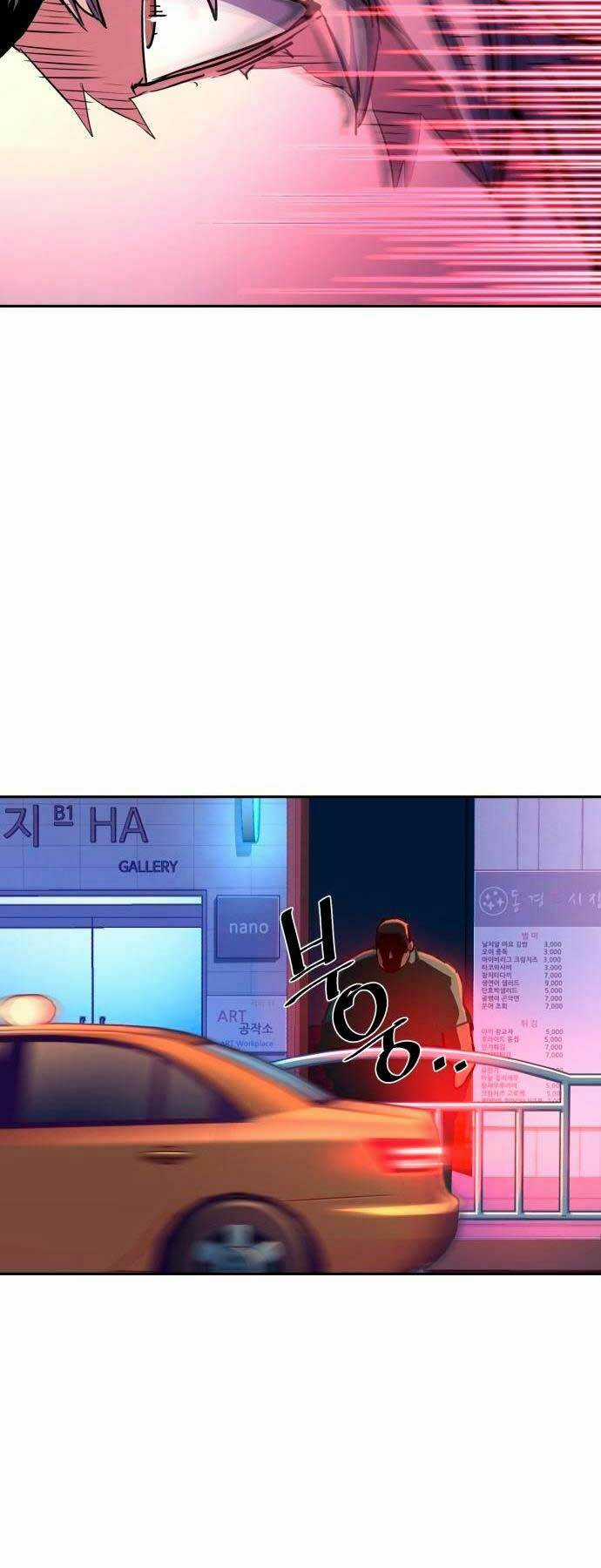 Bạn Học Tôi Là Lính Đánh Thuê Chapter 123 trang 44