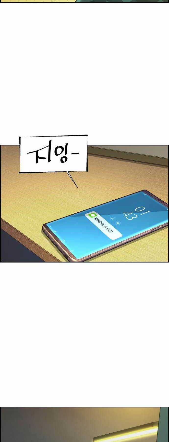 Bạn Học Tôi Là Lính Đánh Thuê Chapter 126 trang 6