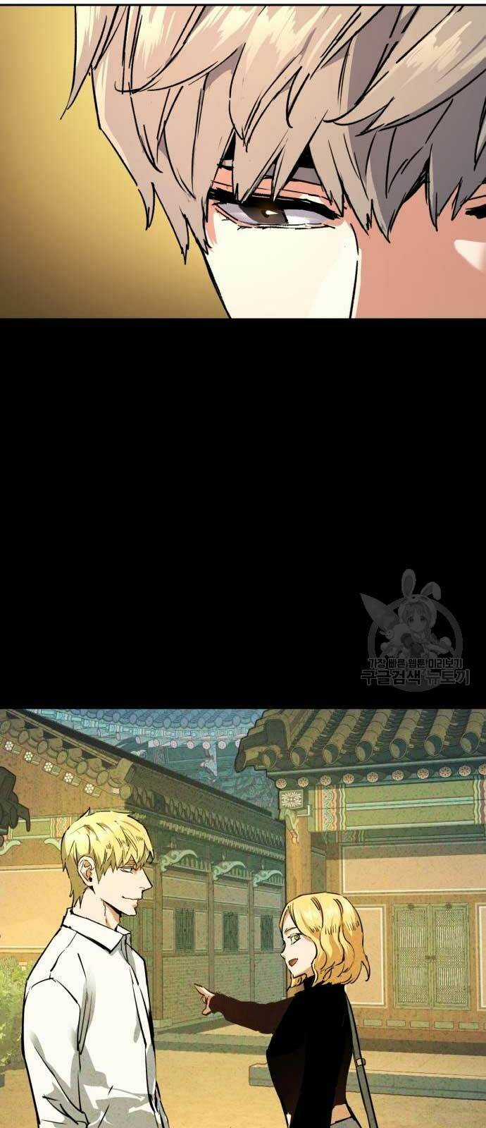 Bạn Học Tôi Là Lính Đánh Thuê Chapter 128 trang 16