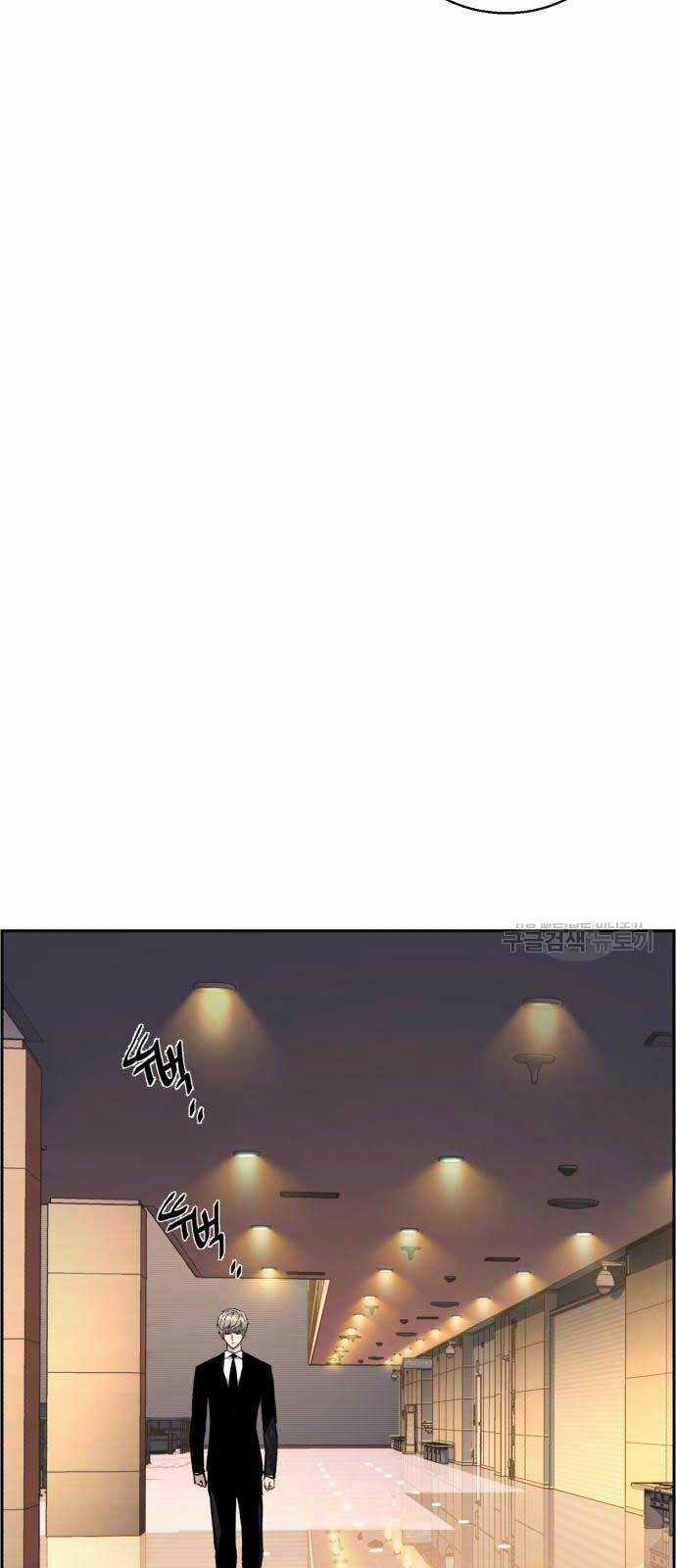 Bạn Học Tôi Là Lính Đánh Thuê Chapter 128 trang 27