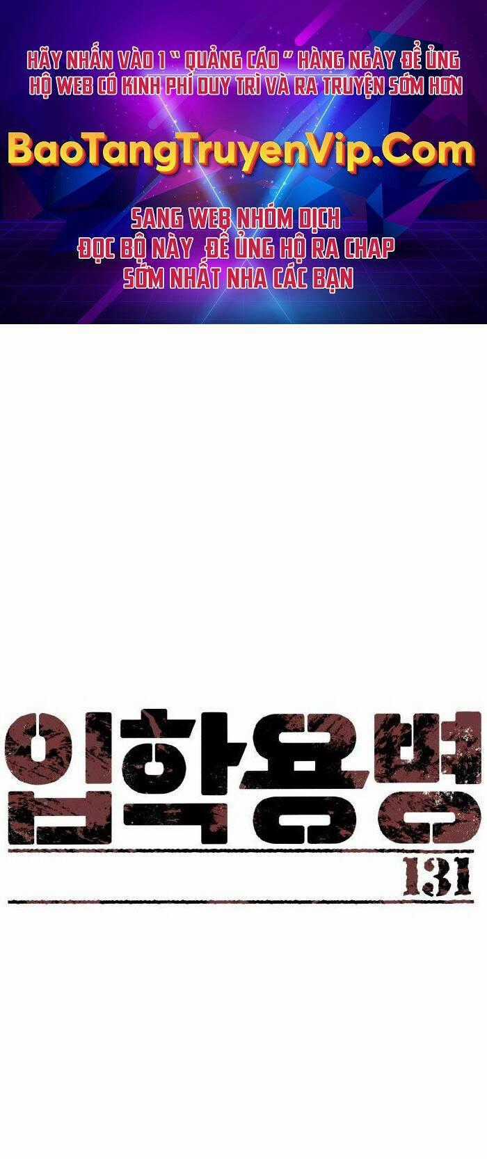 Bạn Học Tôi Là Lính Đánh Thuê Chapter 131 trang 0