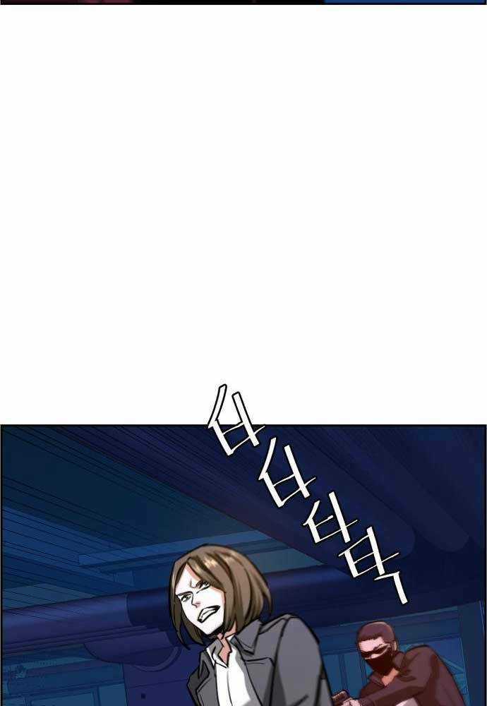 Bạn Học Tôi Là Lính Đánh Thuê Chapter 131 trang 58