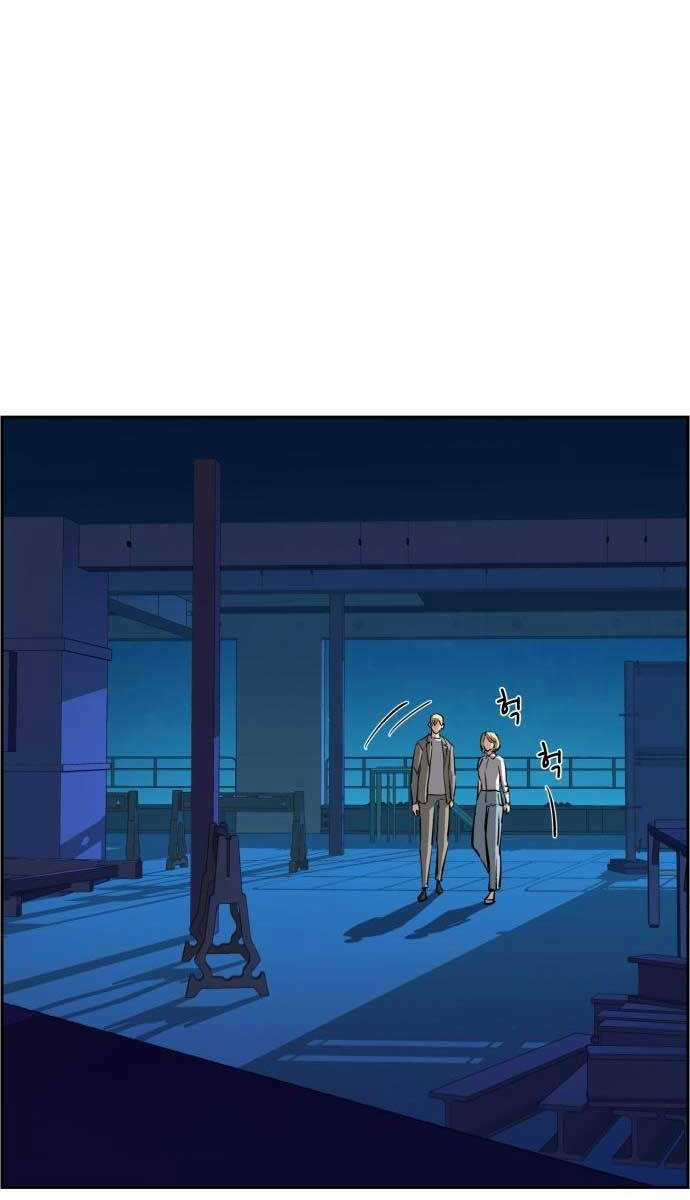 Bạn Học Tôi Là Lính Đánh Thuê Chapter 131 trang 64