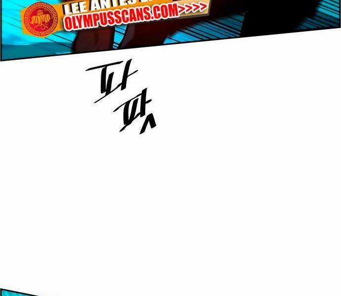 Bạn Học Tôi Là Lính Đánh Thuê Chapter 132 trang 12